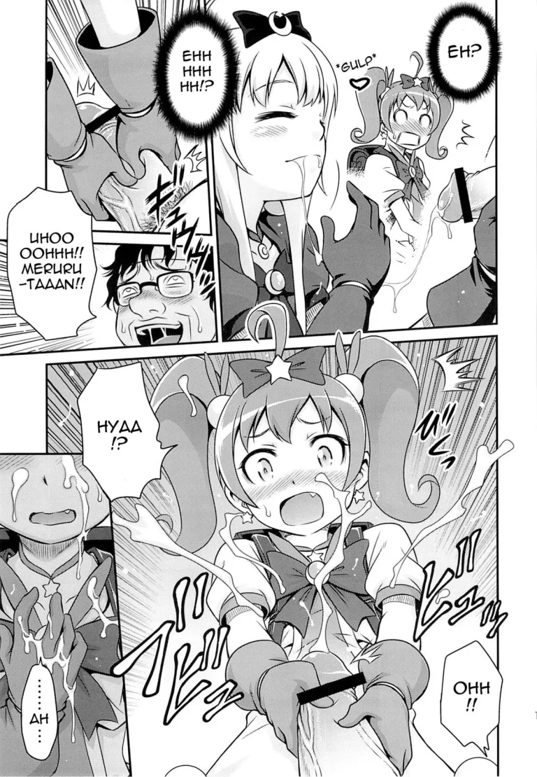 Bri☆Kana Fan Kanshasai!! porn comic picture 9