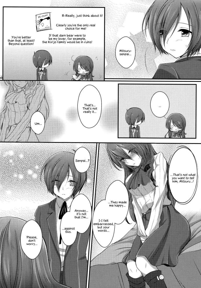 Brilliant Marriage porn comic picture 13