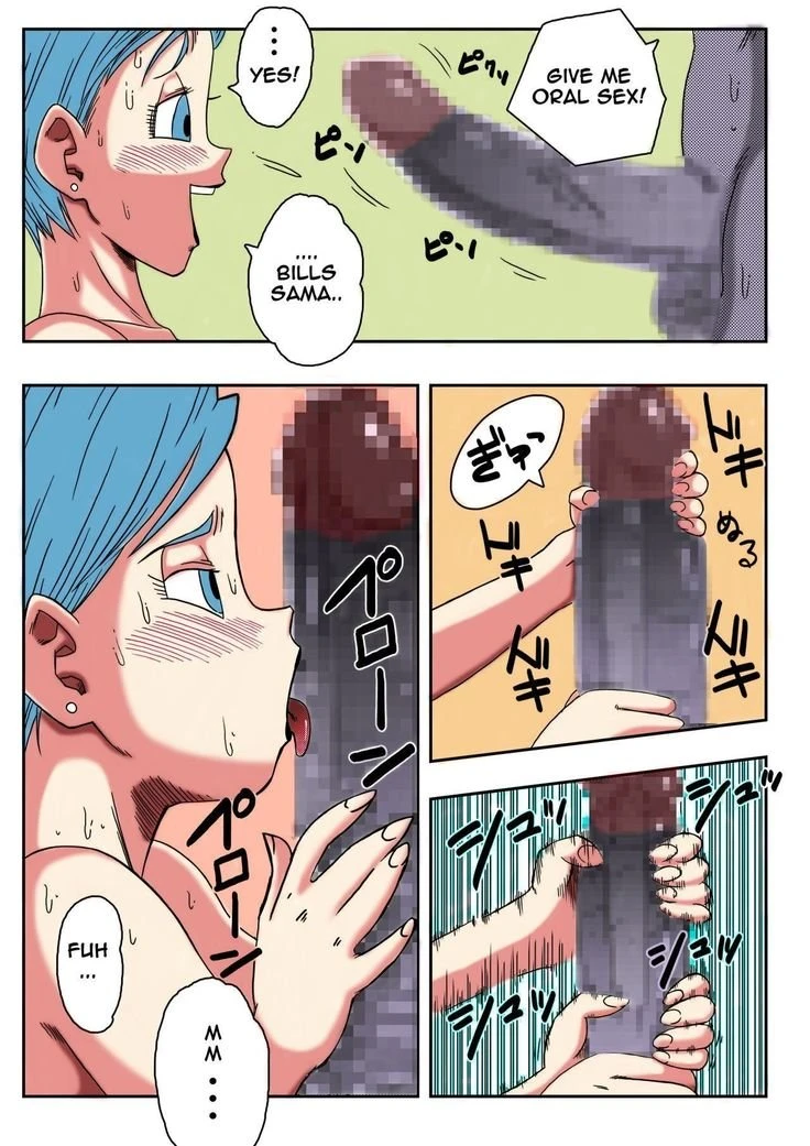 Bulma ga Chikyuu o Sukuu! porn comic picture 12
