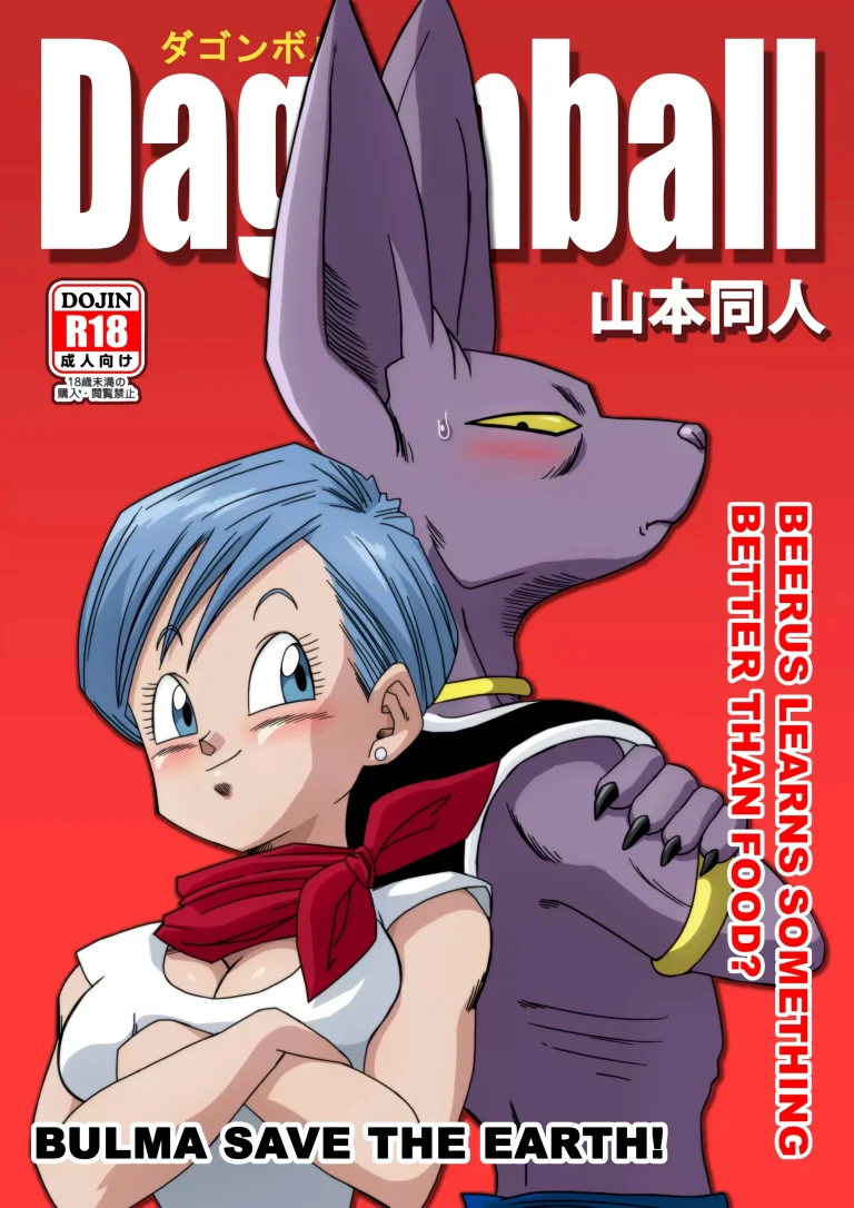Bulma Saves the Earth porn comic picture 1