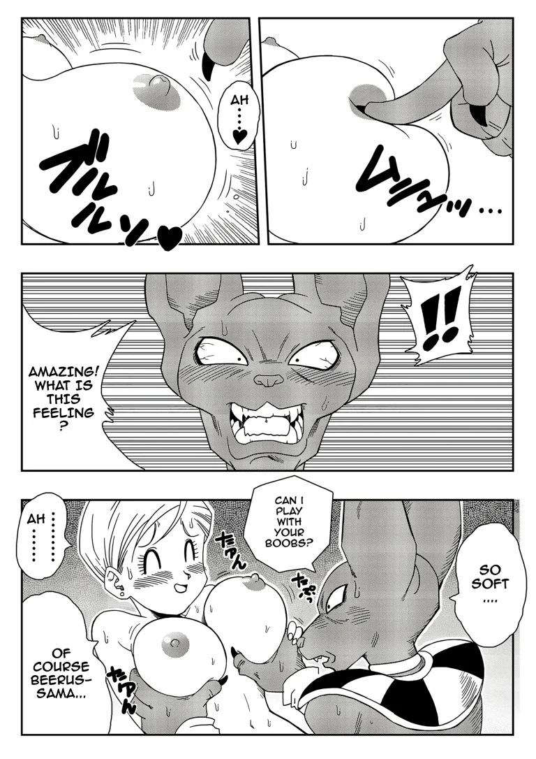 Bulma Saves the Earth porn comic picture 7