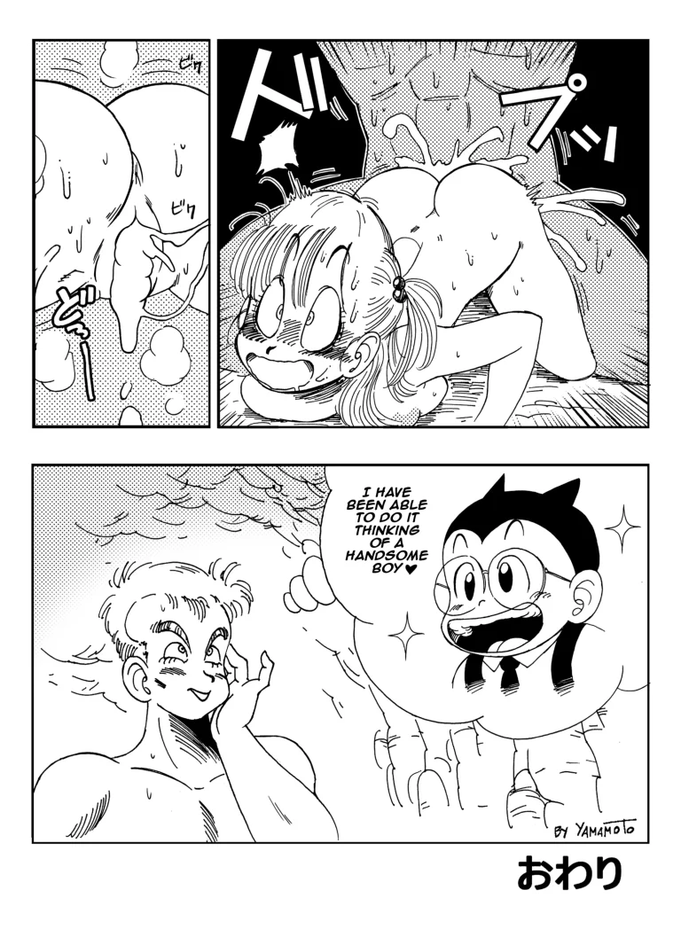 Bulma vs General Blue! porn comic picture 13
