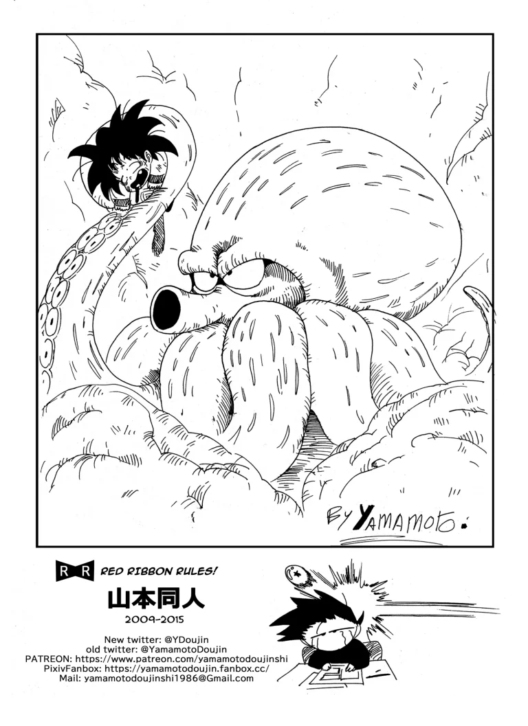 Bulma vs General Blue! porn comic picture 14