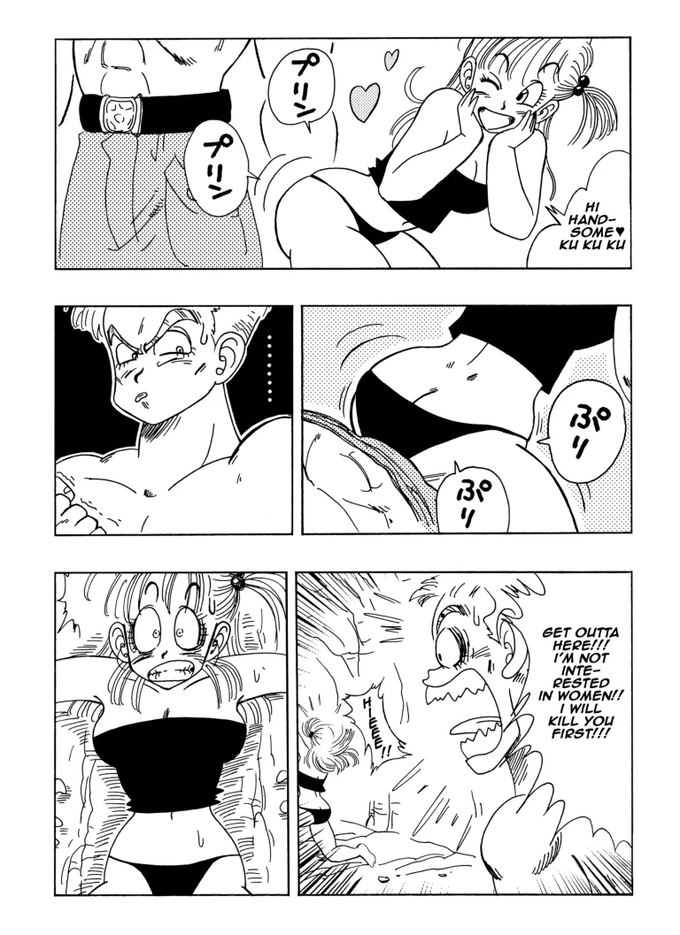 Bulma vs General Blue! porn comic picture 3