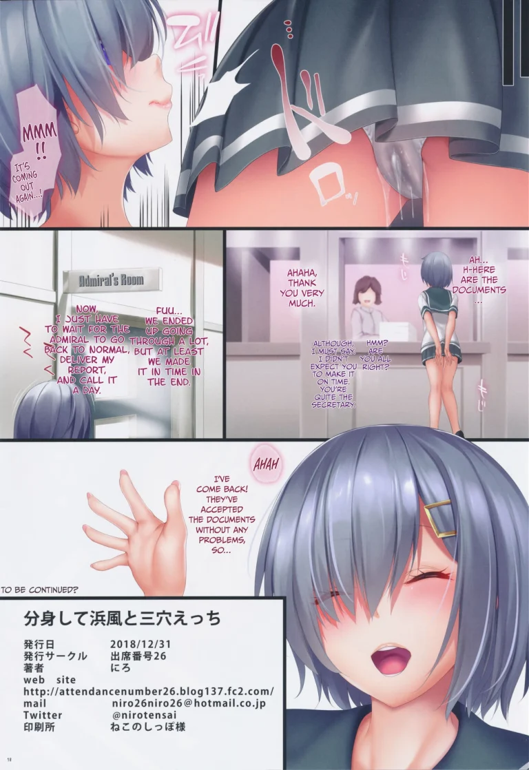 Bunshin Shite Hamakaze to Sanketsu Ecchi porn comic picture 18
