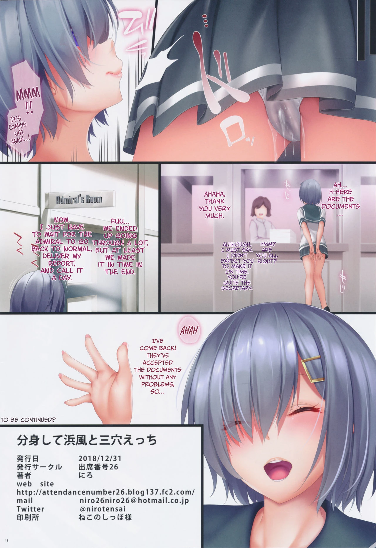 Bunshin Shite Hamakaze to Sanketsu Ecchi porn comic picture 18