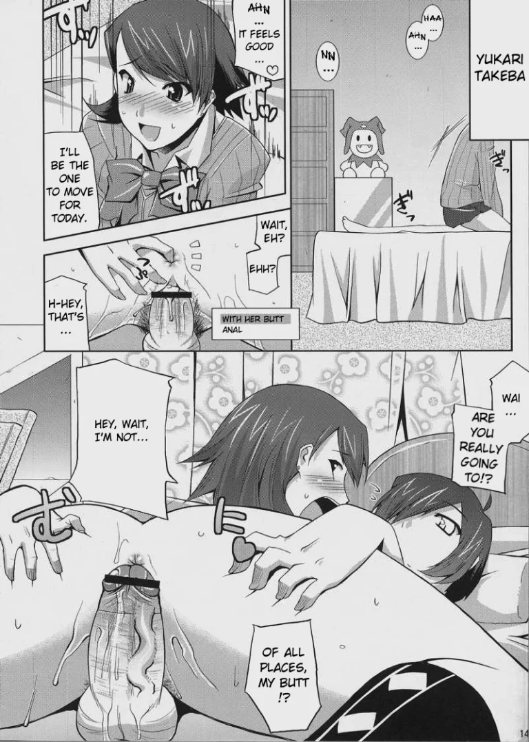 Burn My Date porn comic picture 13