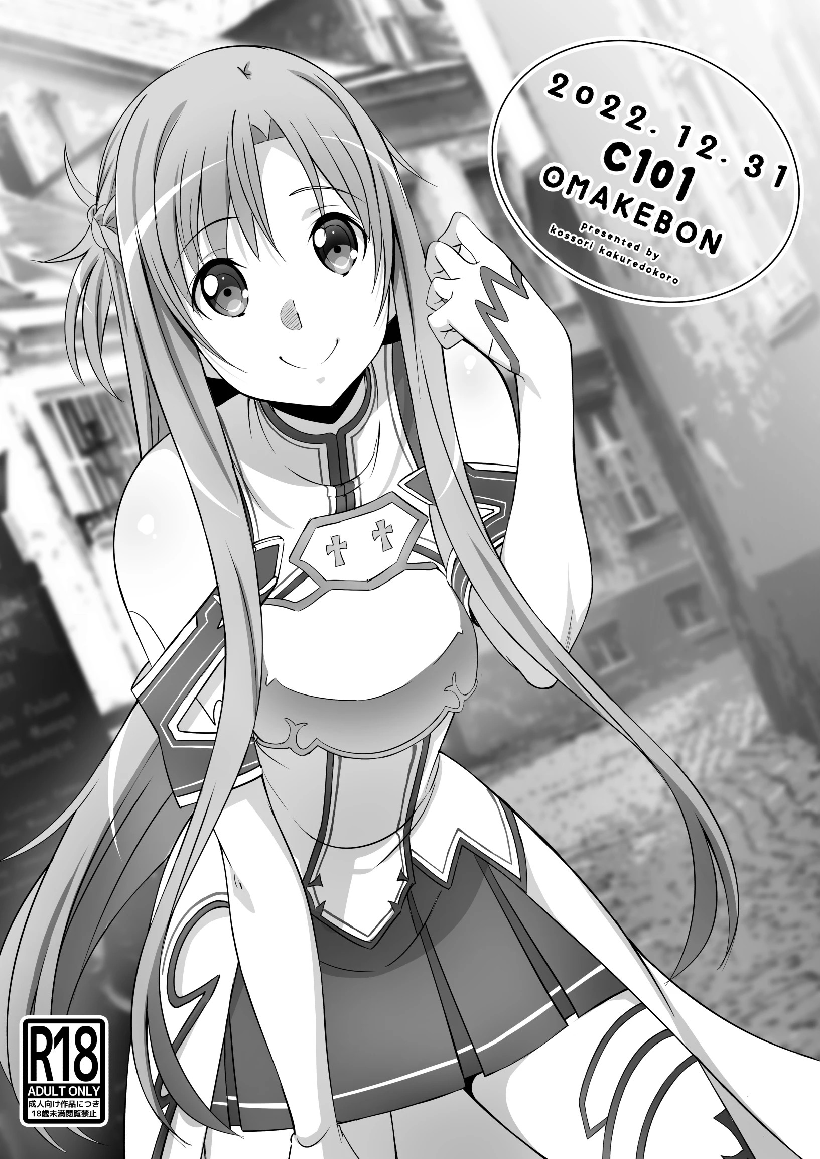 C101 Bonus Book porn comic picture 1