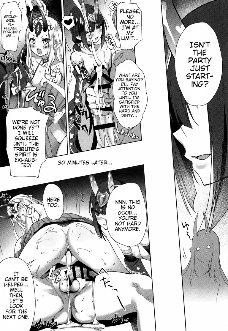 (C95) [AMATOU (Youta)] AMATOU-06 COMIC F(G)O porn comic picture 12
