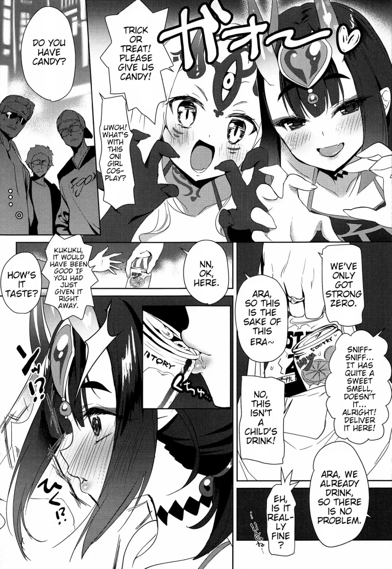 (C95) [AMATOU (Youta)] AMATOU-06 COMIC F(G)O porn comic picture 4