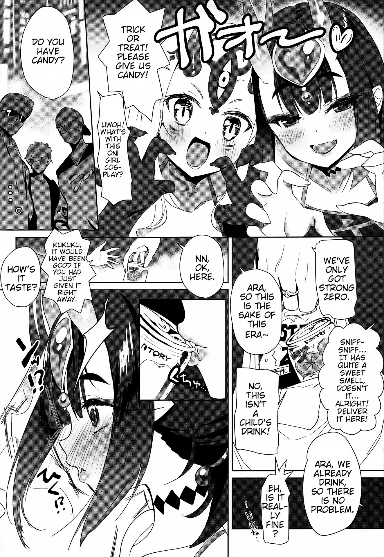 (C95) [AMATOU (Youta)] AMATOU-06 COMIC F(G)O porn comic picture 4