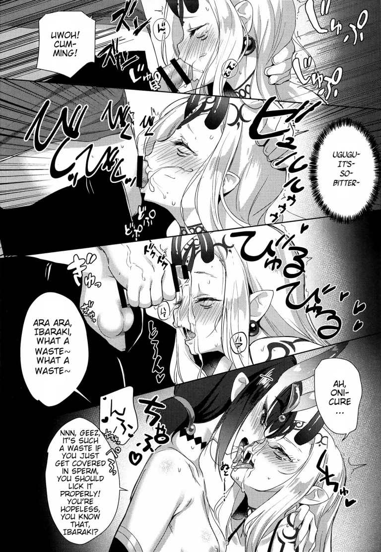 (C95) [AMATOU (Youta)] AMATOU-06 COMIC F(G)O porn comic picture 7
