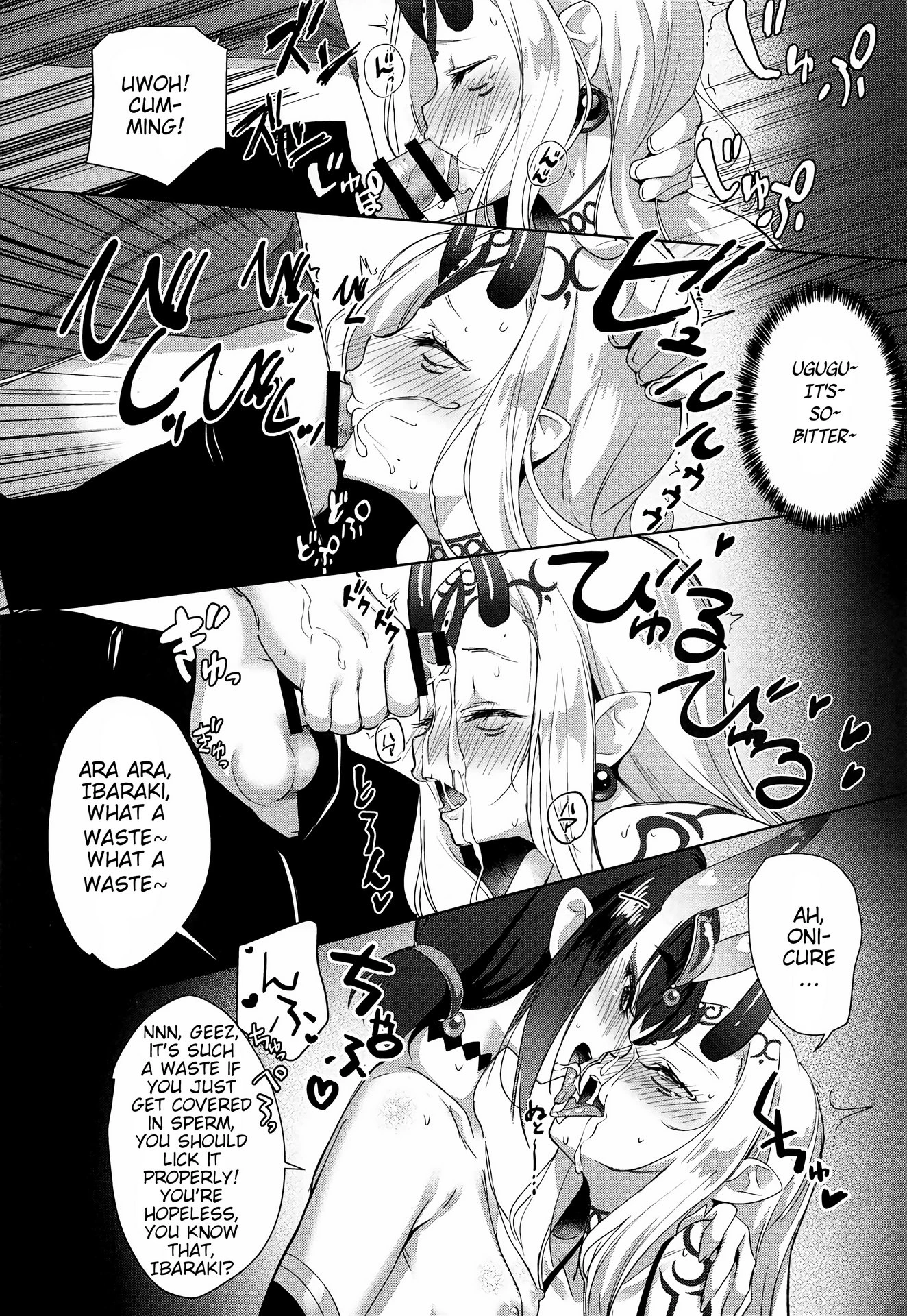 (C95) [AMATOU (Youta)] AMATOU-06 COMIC F(G)O porn comic picture 7