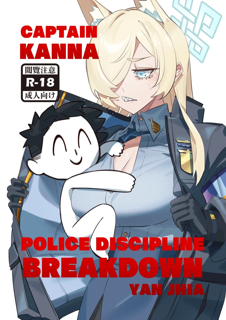 Captain Kanna, Police Discipline Breakdown porn comic picture 1