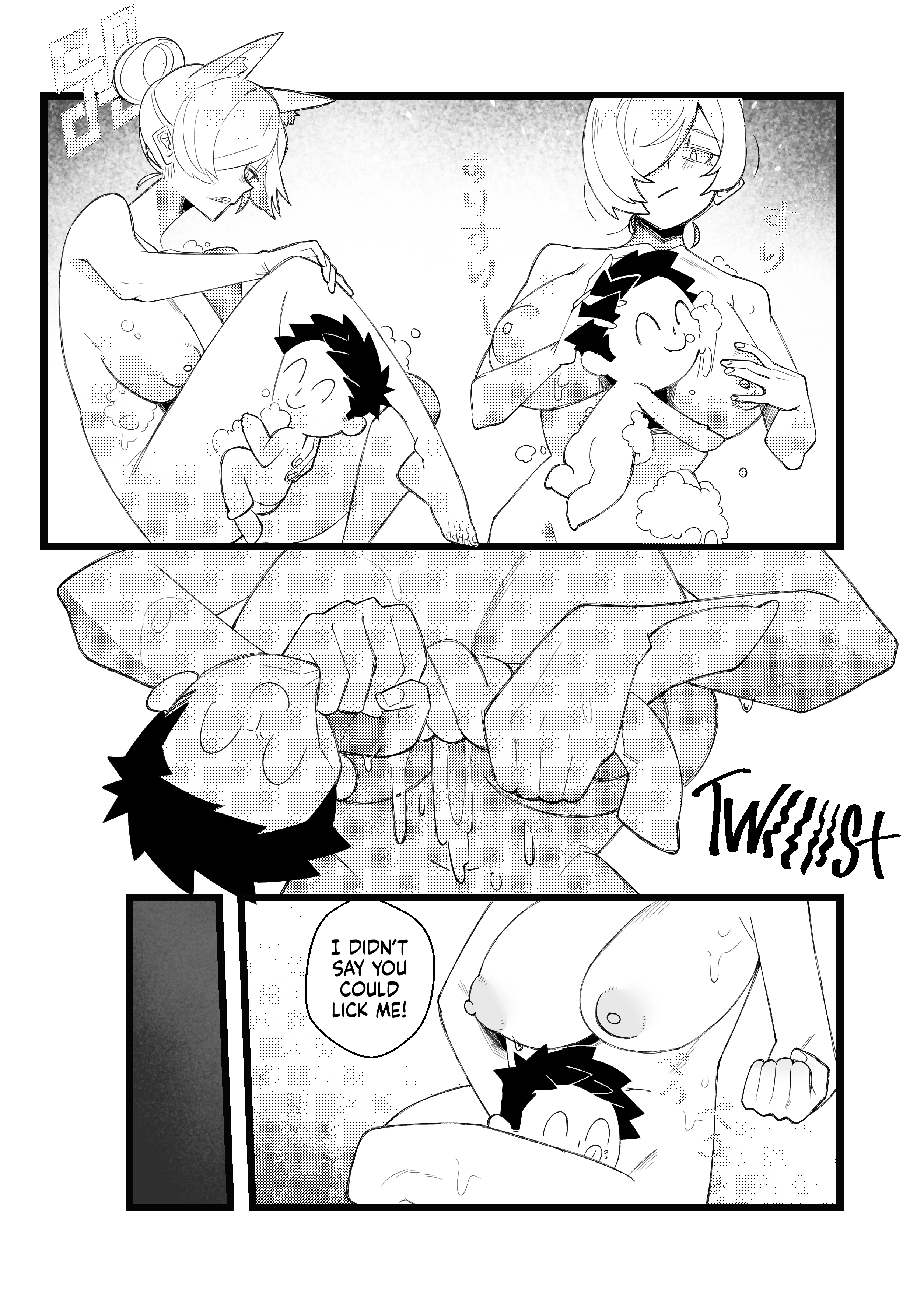 Captain Kanna, Police Discipline Breakdown porn comic picture 7
