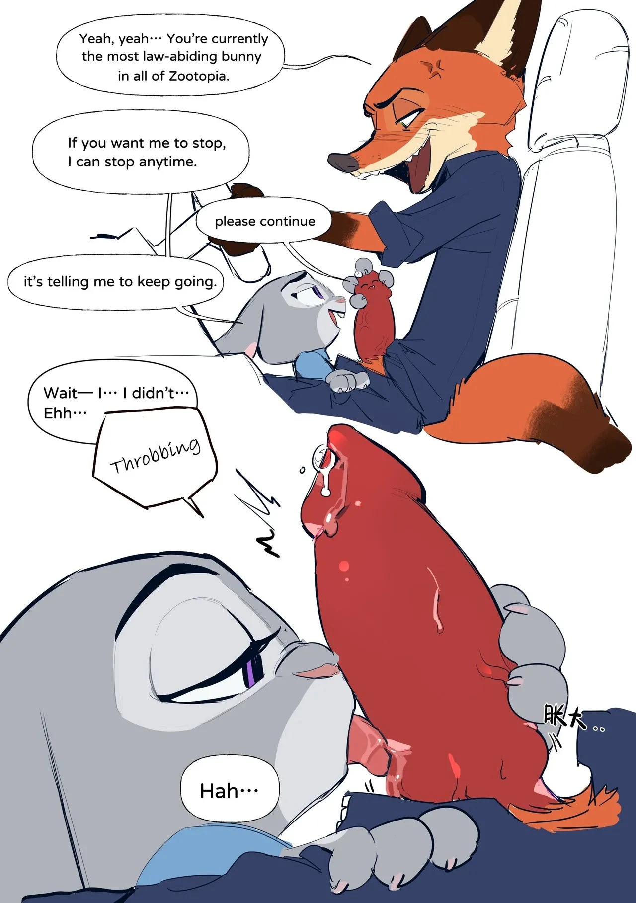 Car Fellatio porn comic picture 2