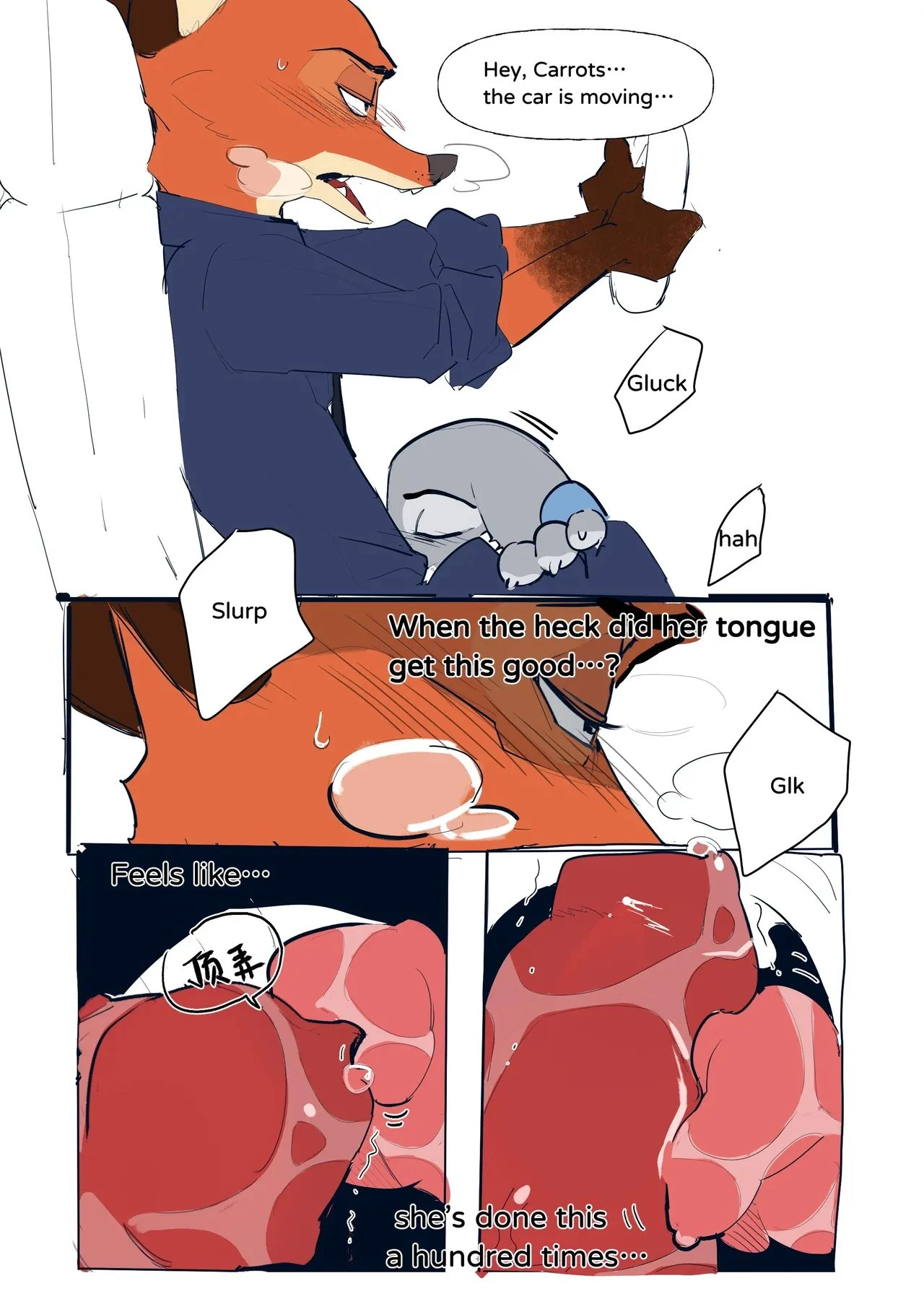 Car Fellatio porn comic picture 5