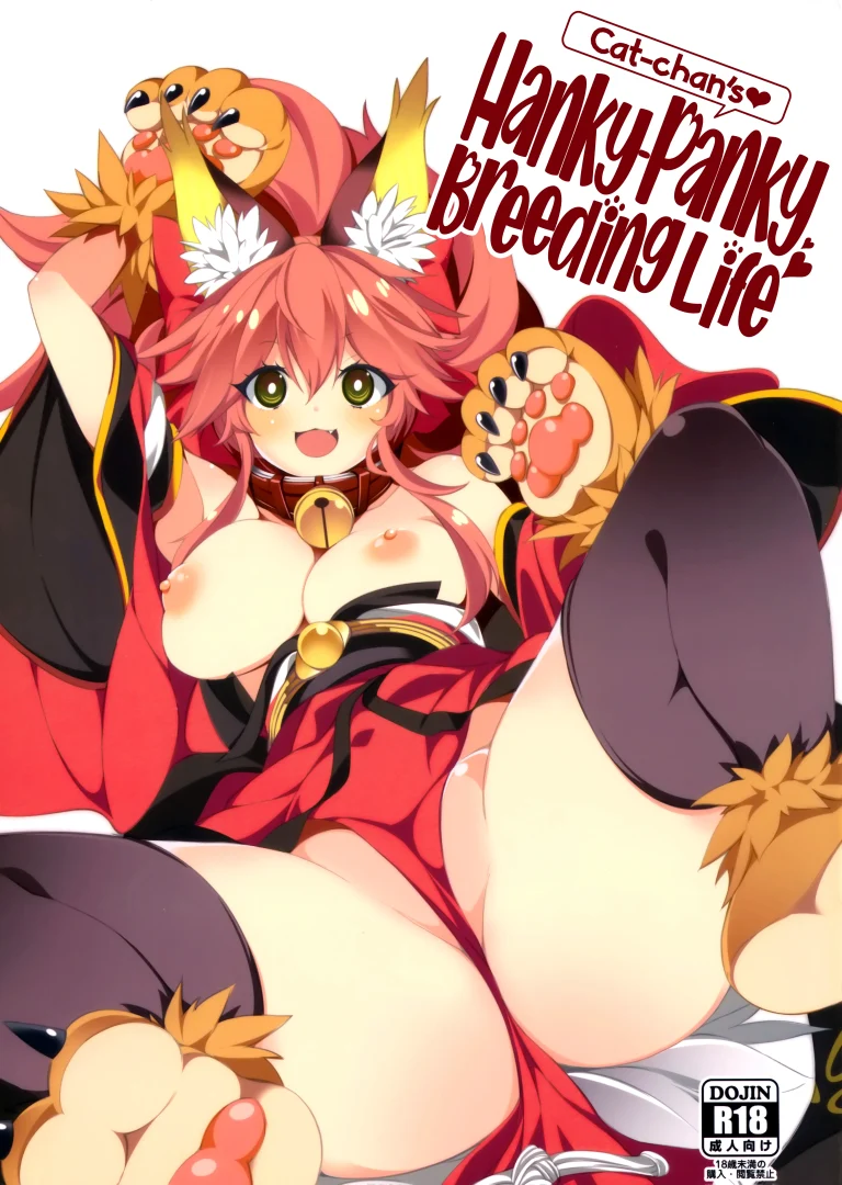 Cat-chan's Hanky-Panky Breeding Life porn comic picture 1