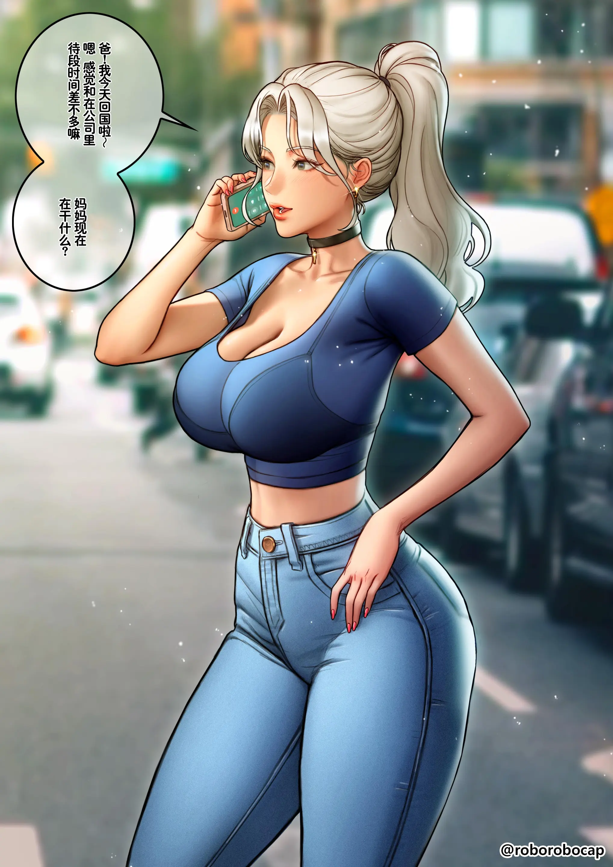 CEO and Bodyguard 1-210 porn comic picture 18