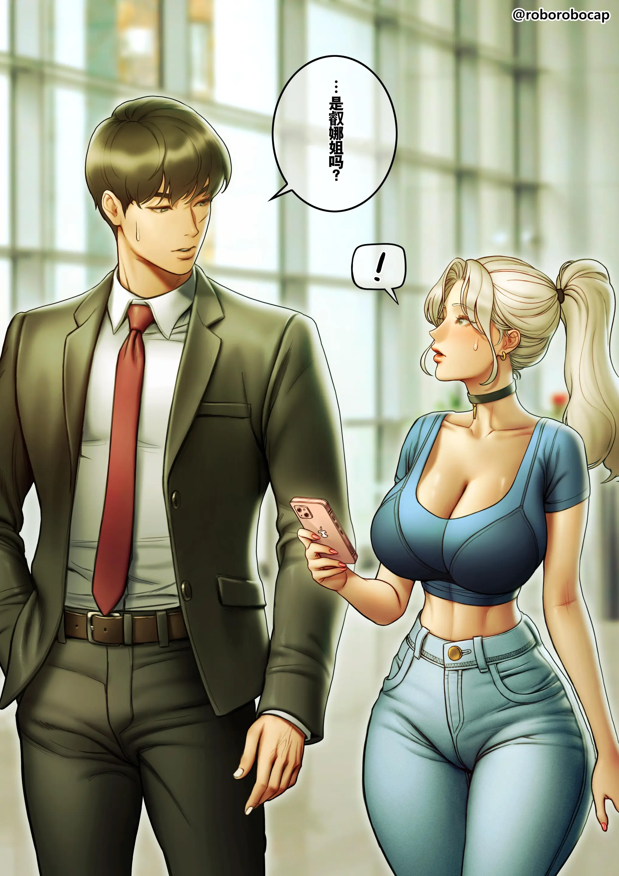 CEO and Bodyguard 1-210 porn comic picture 20