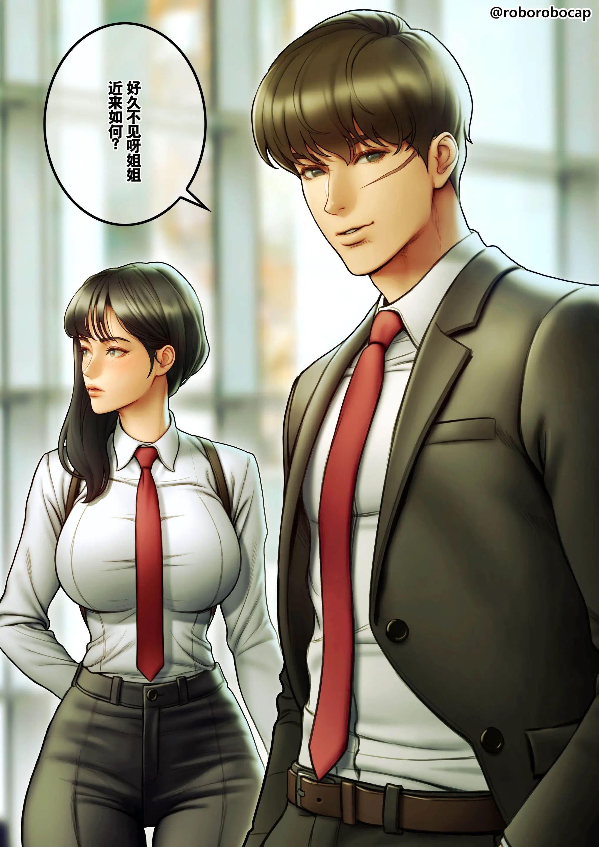 CEO and Bodyguard 1-210 porn comic picture 22