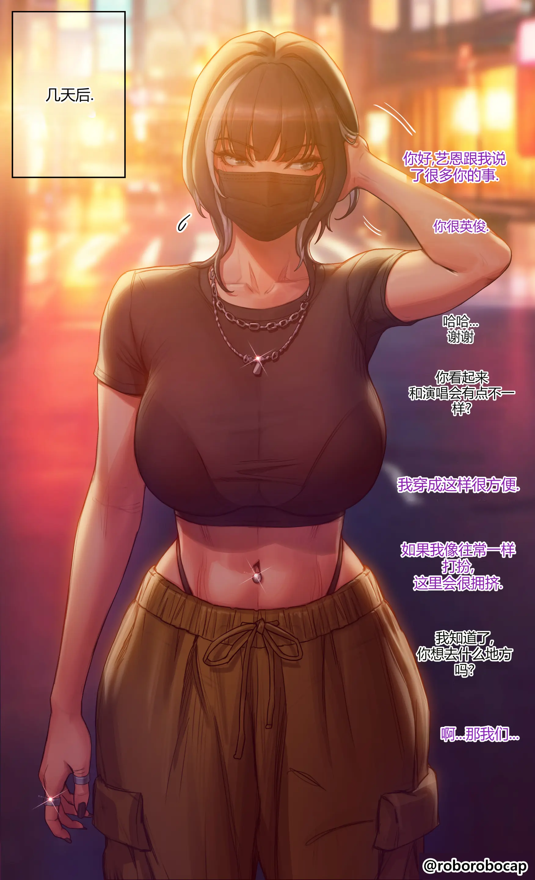 CEO and Bodyguard 1-210 porn comic picture 287