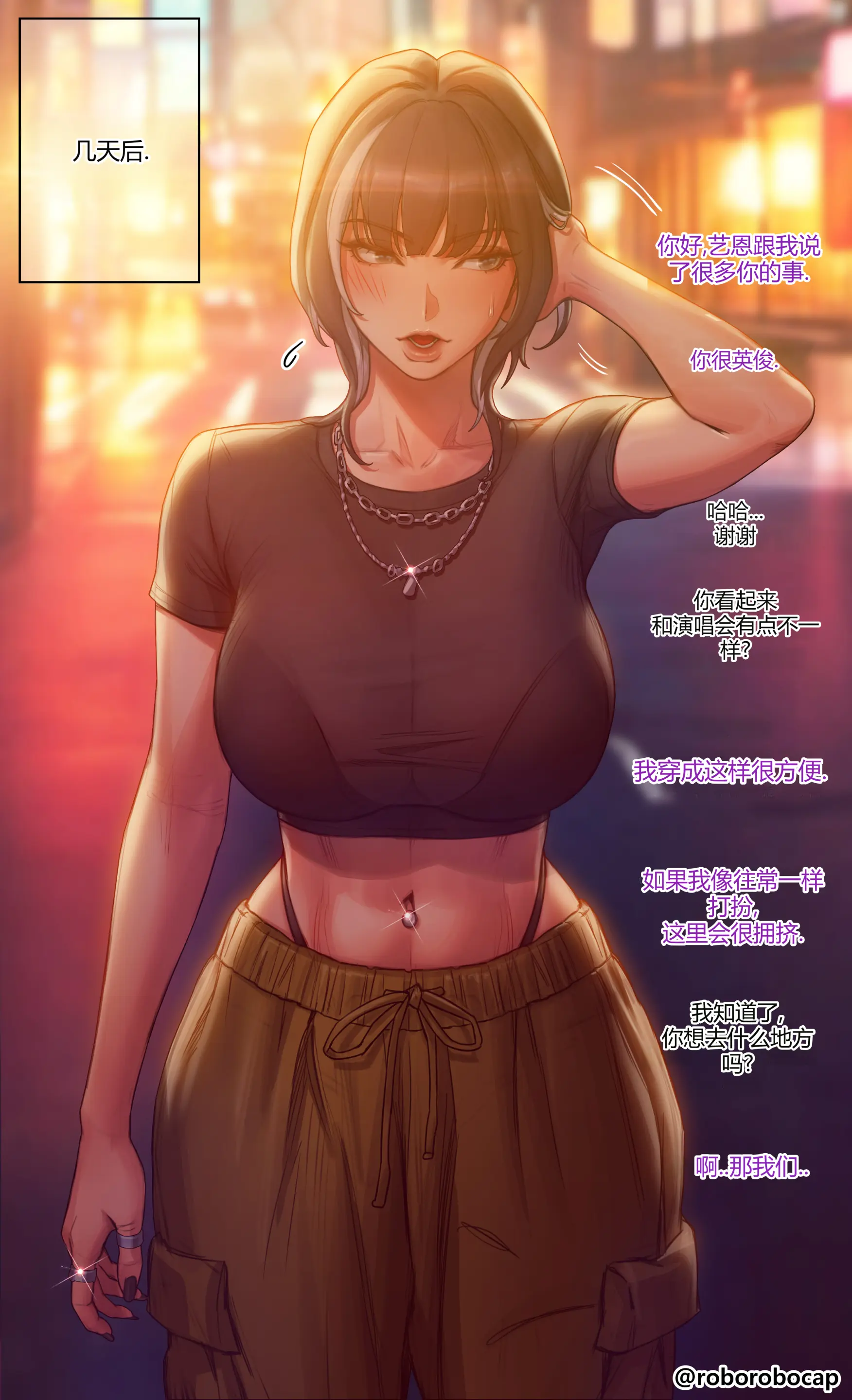 CEO and Bodyguard 1-210 porn comic picture 288