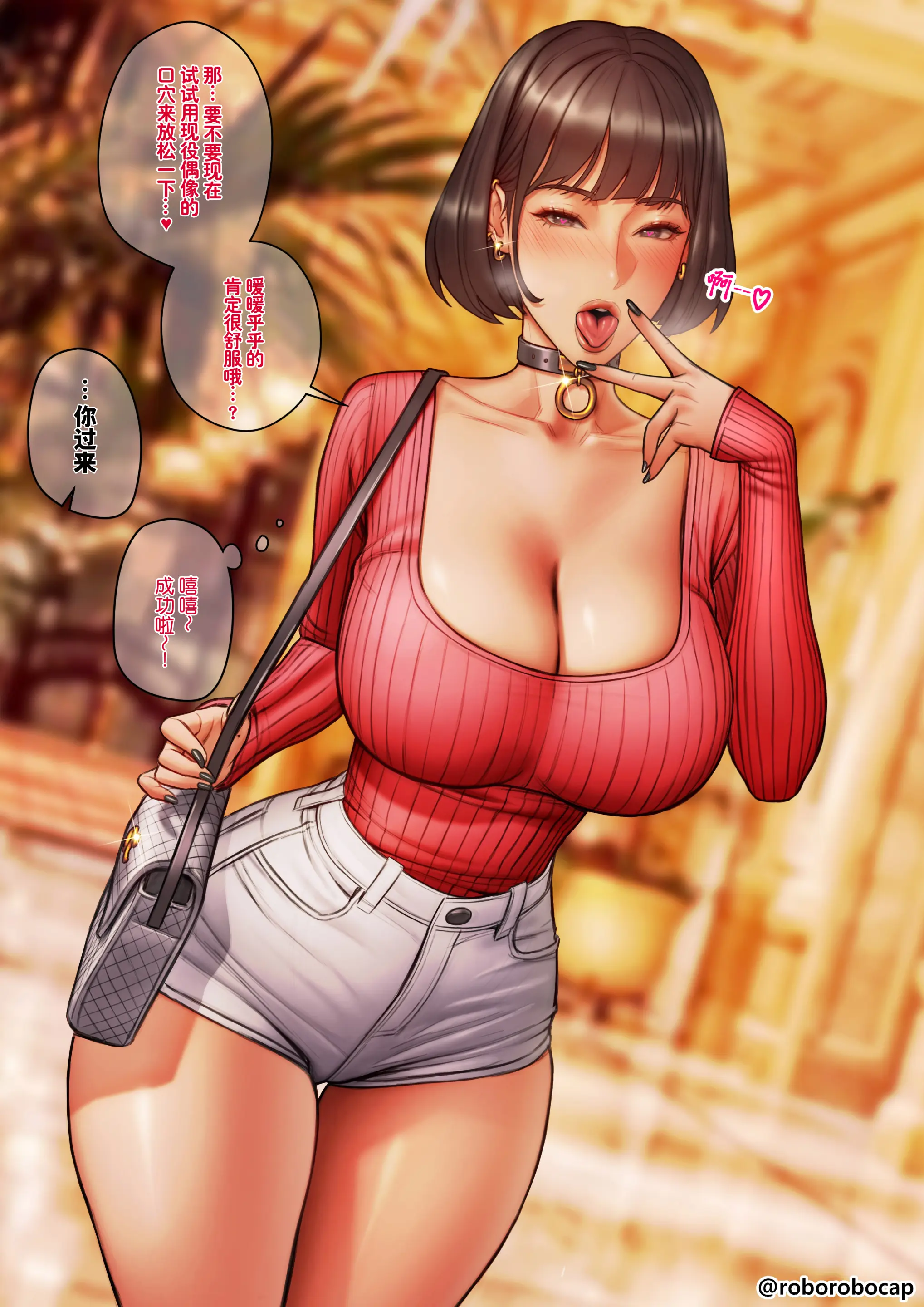 CEO and Bodyguard 1-210 porn comic picture 43