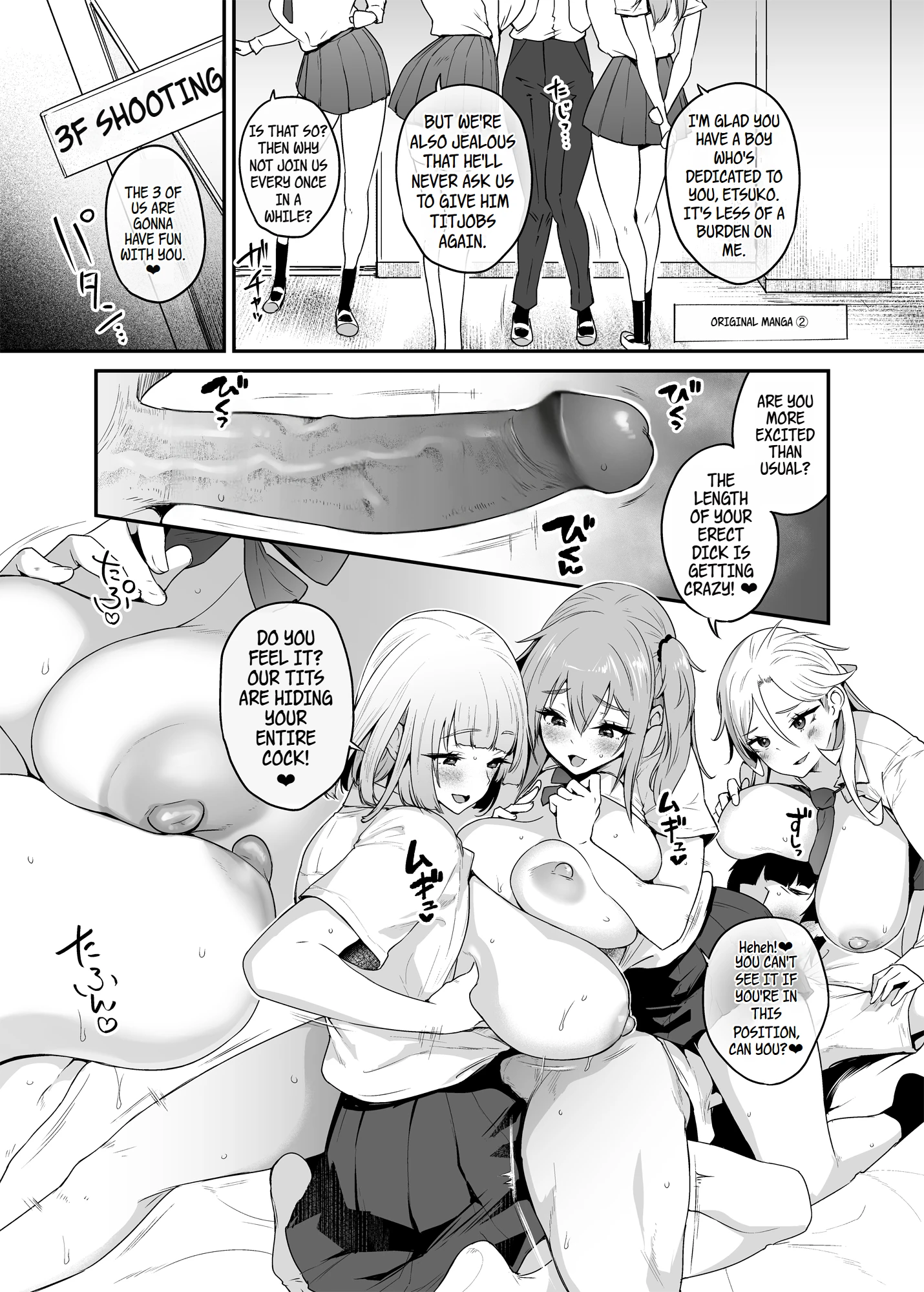 Chichikoki Academy Paizuri Committee porn comic picture 20