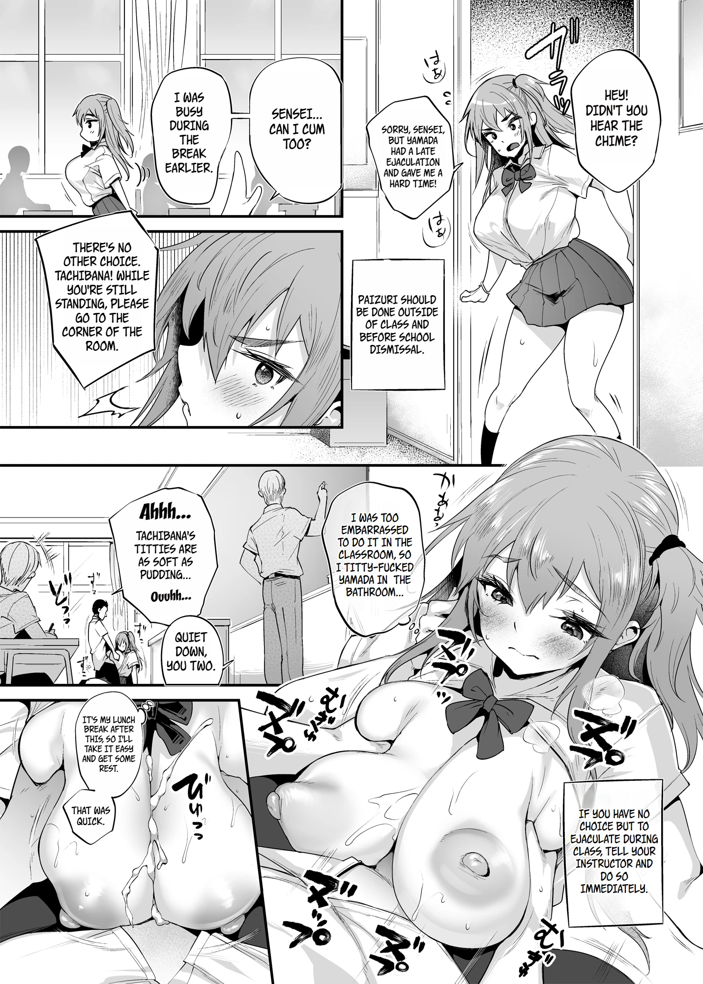Chichikoki Academy Paizuri Committee porn comic picture 4