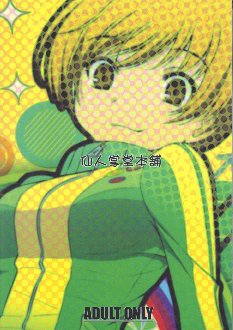 Chie Channel (Persona 4) porn comic picture 22