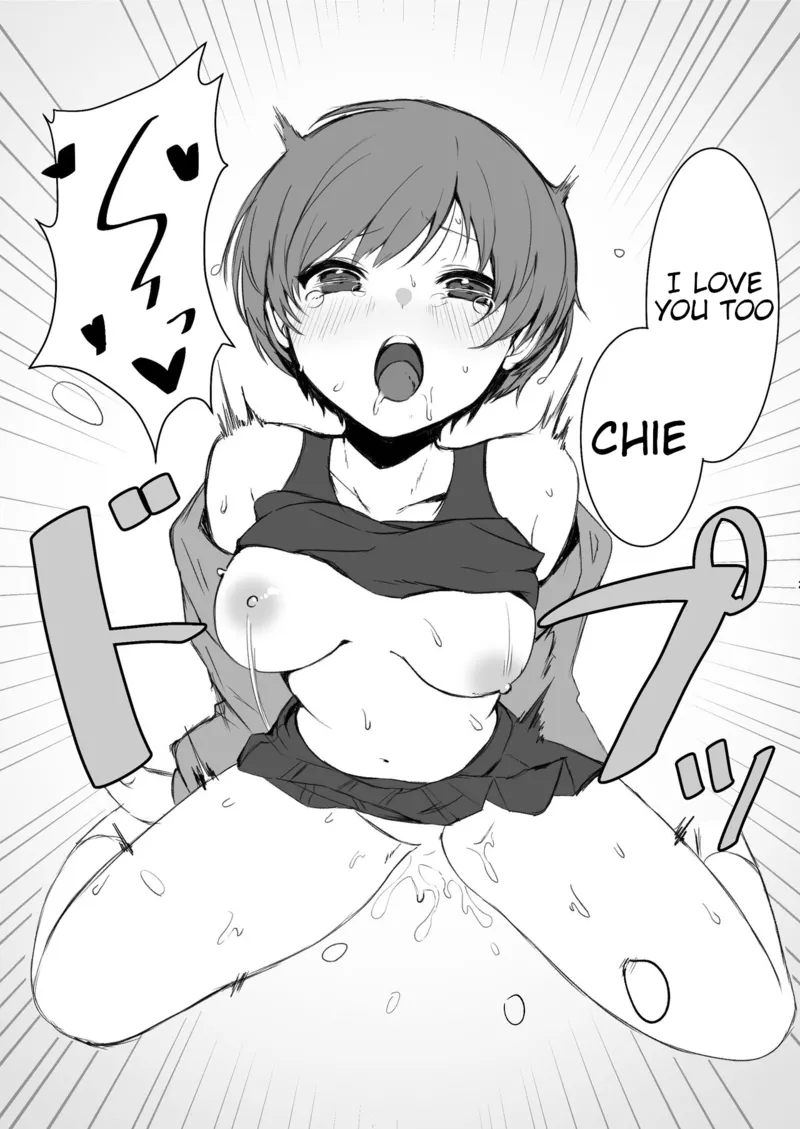 Chie Satonaka Can't Endure it porn comic picture 23
