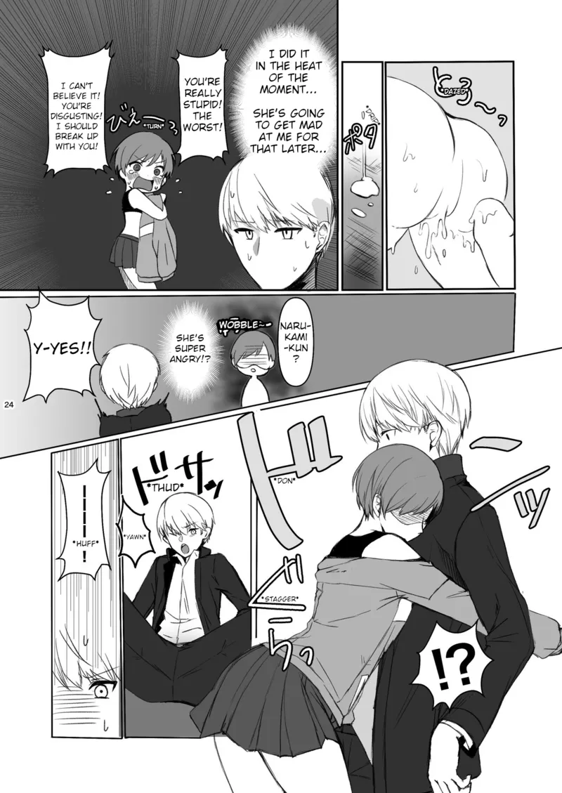 Chie Satonaka Can't Endure it porn comic picture 24