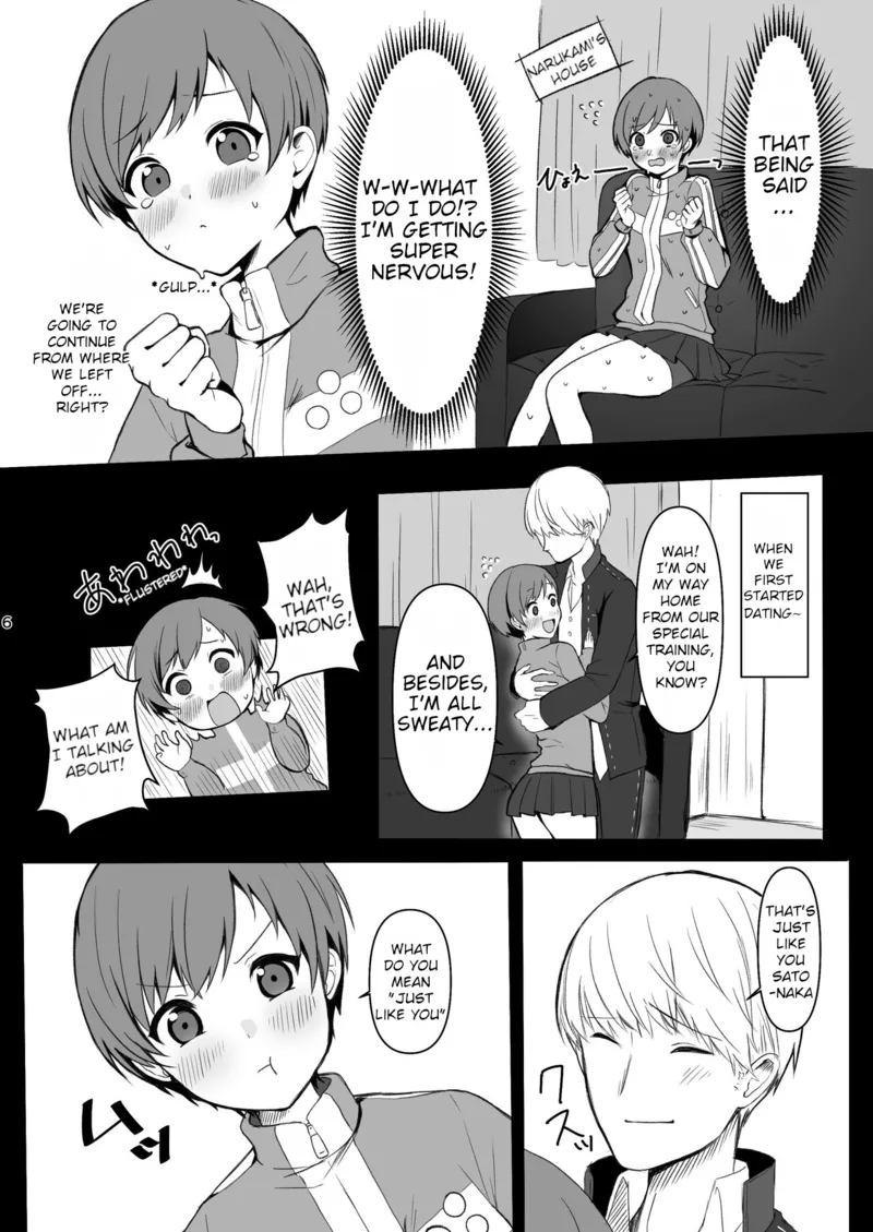 Chie Satonaka Can't Endure it porn comic picture 6