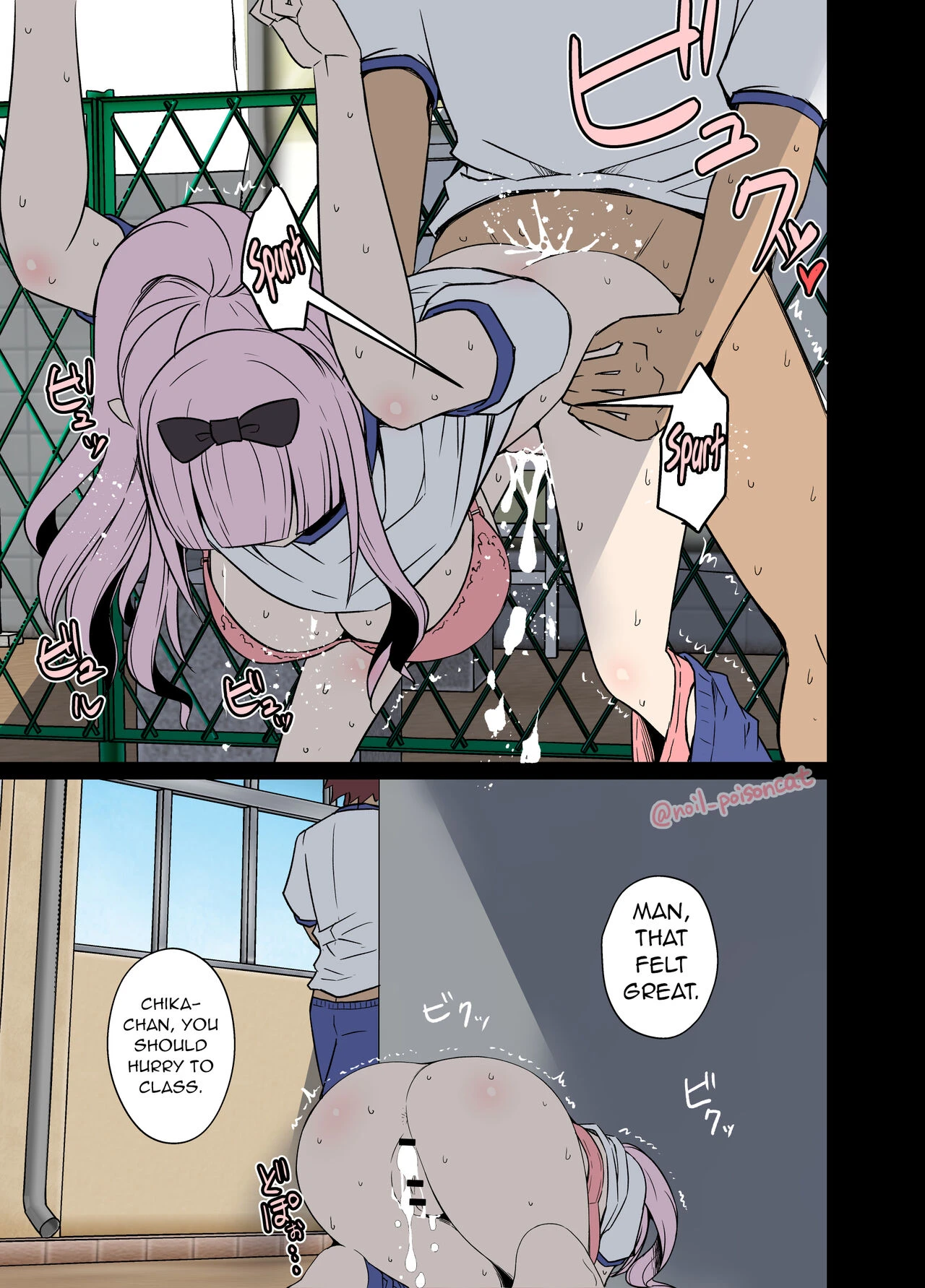 Chika-Chan and the awful things that happen to her porn comic picture 17
