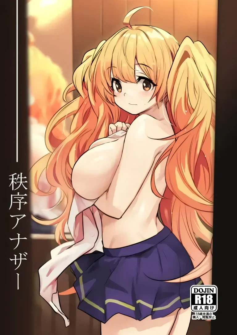 Chitsujo Another porn comic picture 1