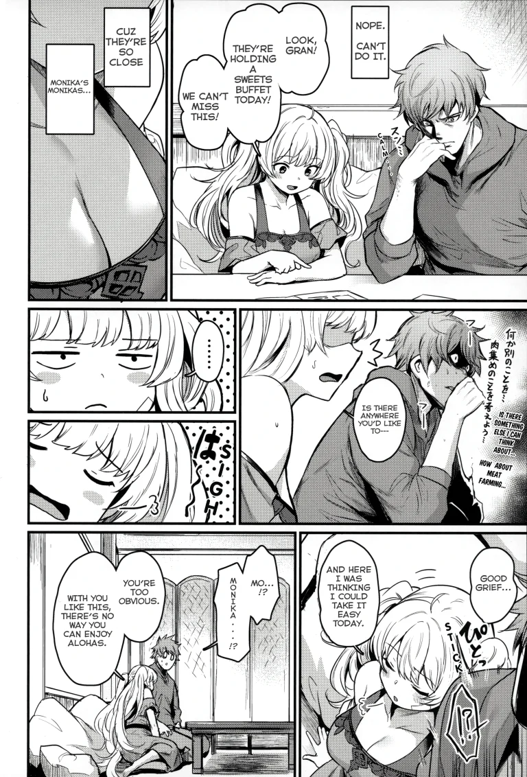 Chitsujo Vacation porn comic picture 5