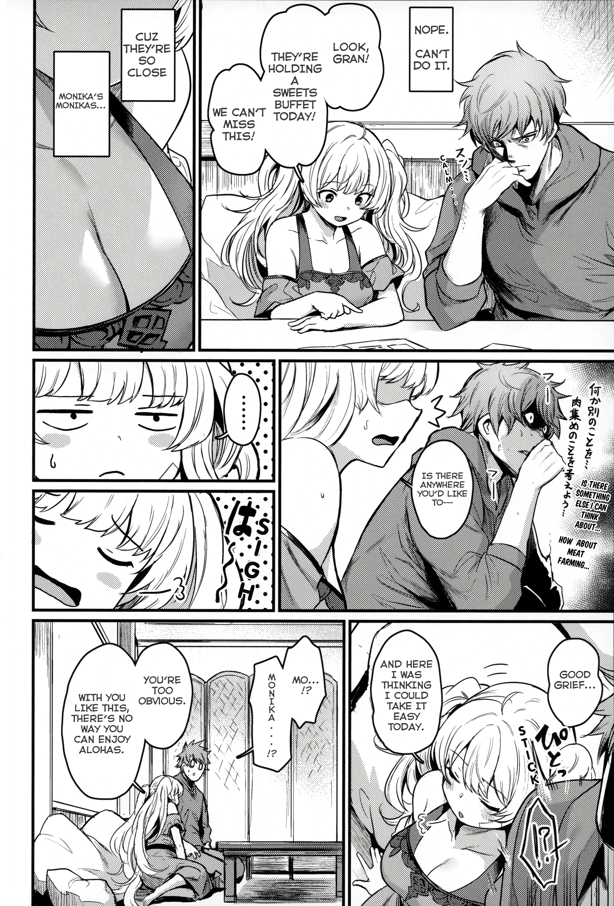 Chitsujo Vacation porn comic picture 5