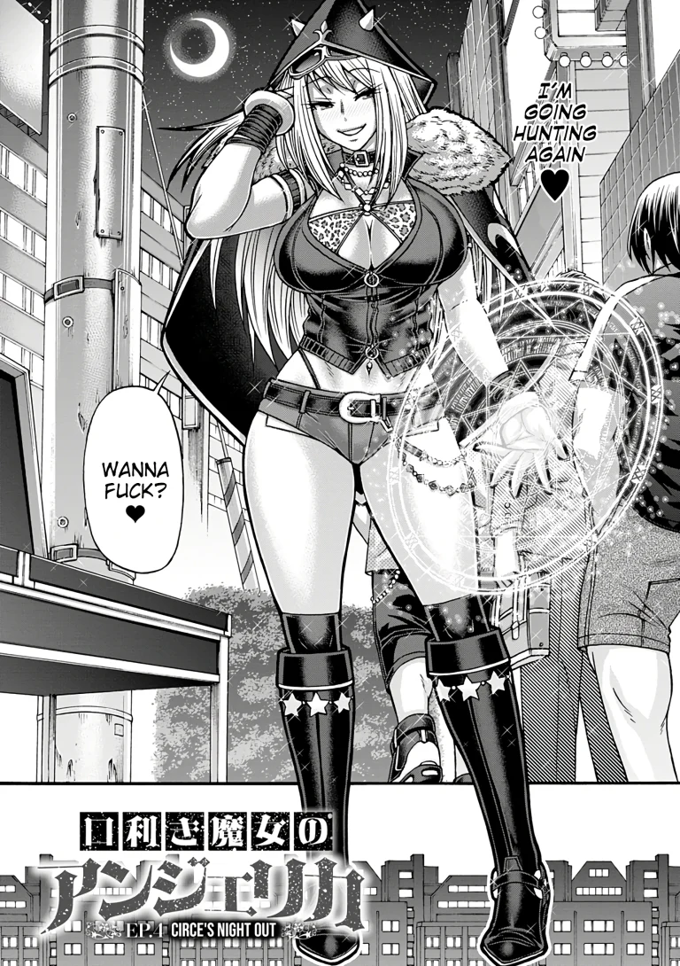 Circe's Night Out porn comic picture 1