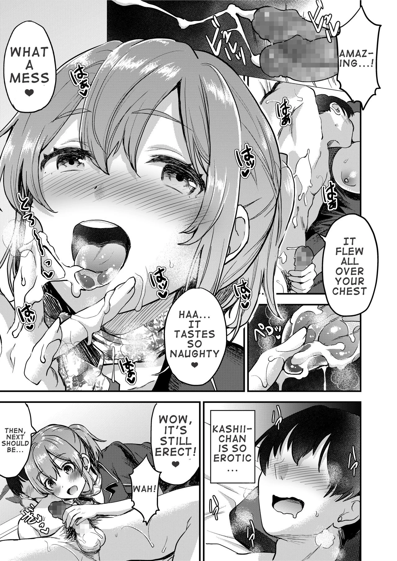 Close Contact with a 148cm, Big-Boobed & Bra-less Therapist | 148cm No Bra & Kyonyuu Therapist to Mitchaku H porn comic picture 12