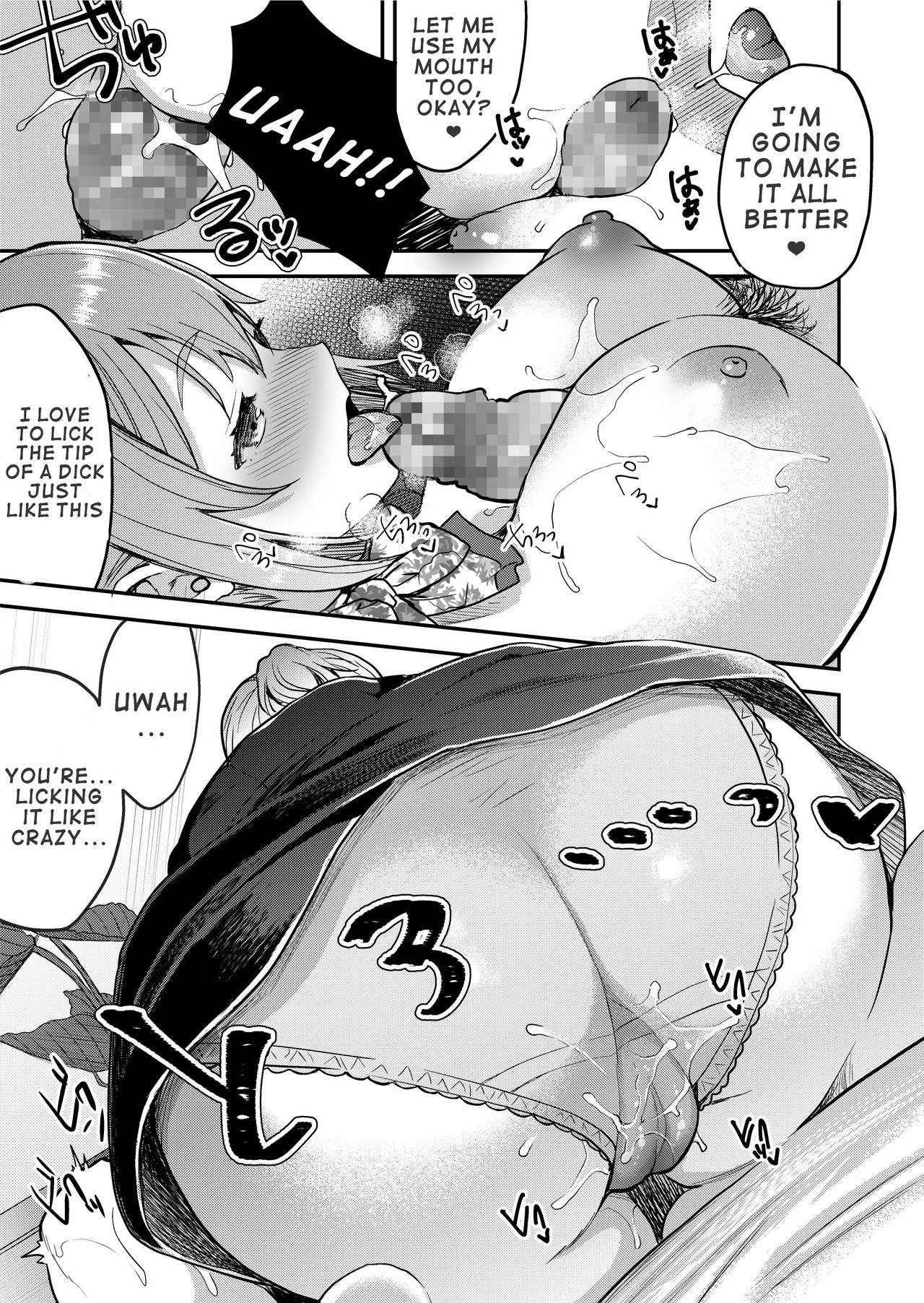 Close Contact with a 148cm, Big-Boobed & Bra-less Therapist | 148cm No Bra & Kyonyuu Therapist to Mitchaku H porn comic picture 14