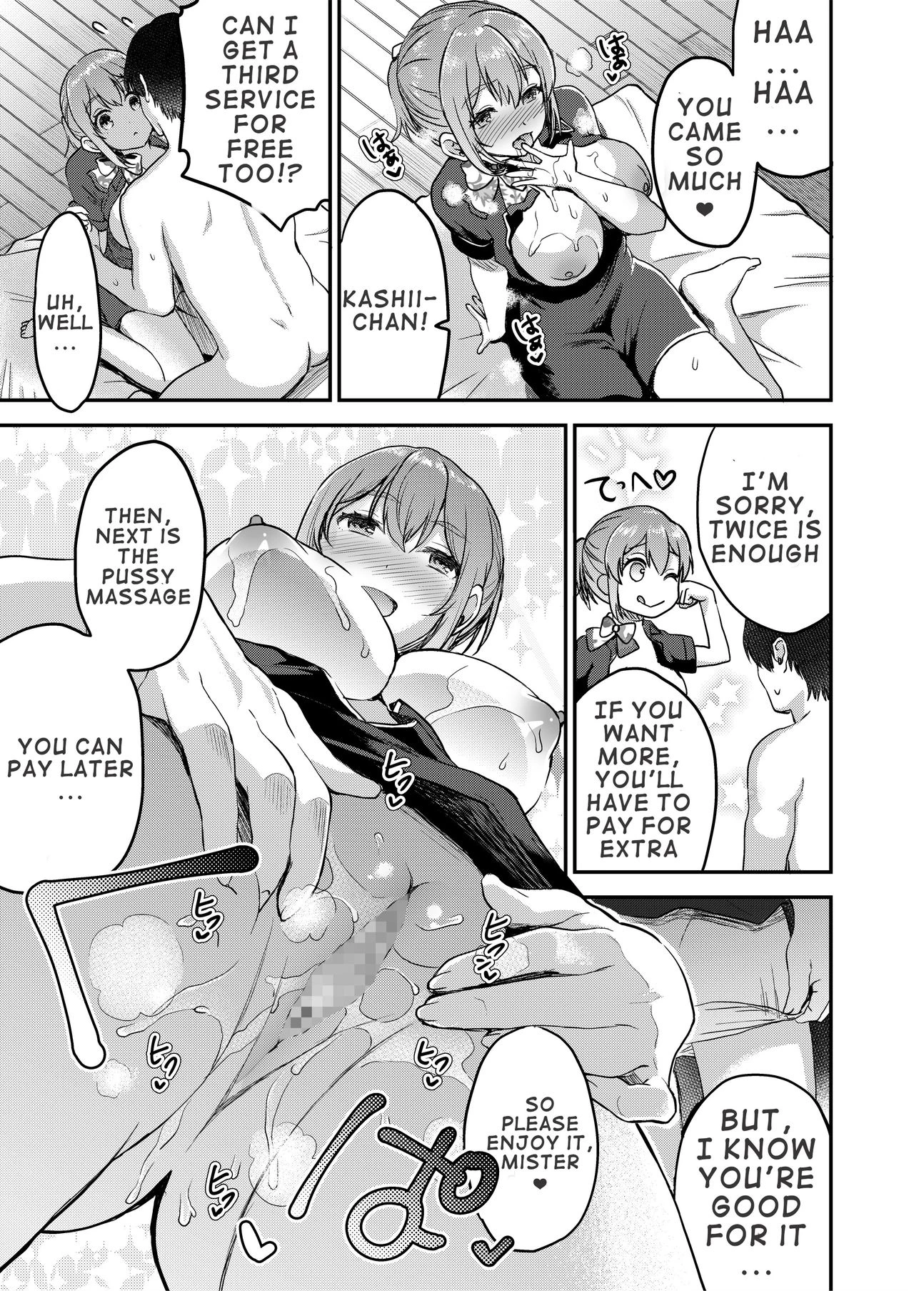 Close Contact with a 148cm, Big-Boobed & Bra-less Therapist | 148cm No Bra & Kyonyuu Therapist to Mitchaku H porn comic picture 16