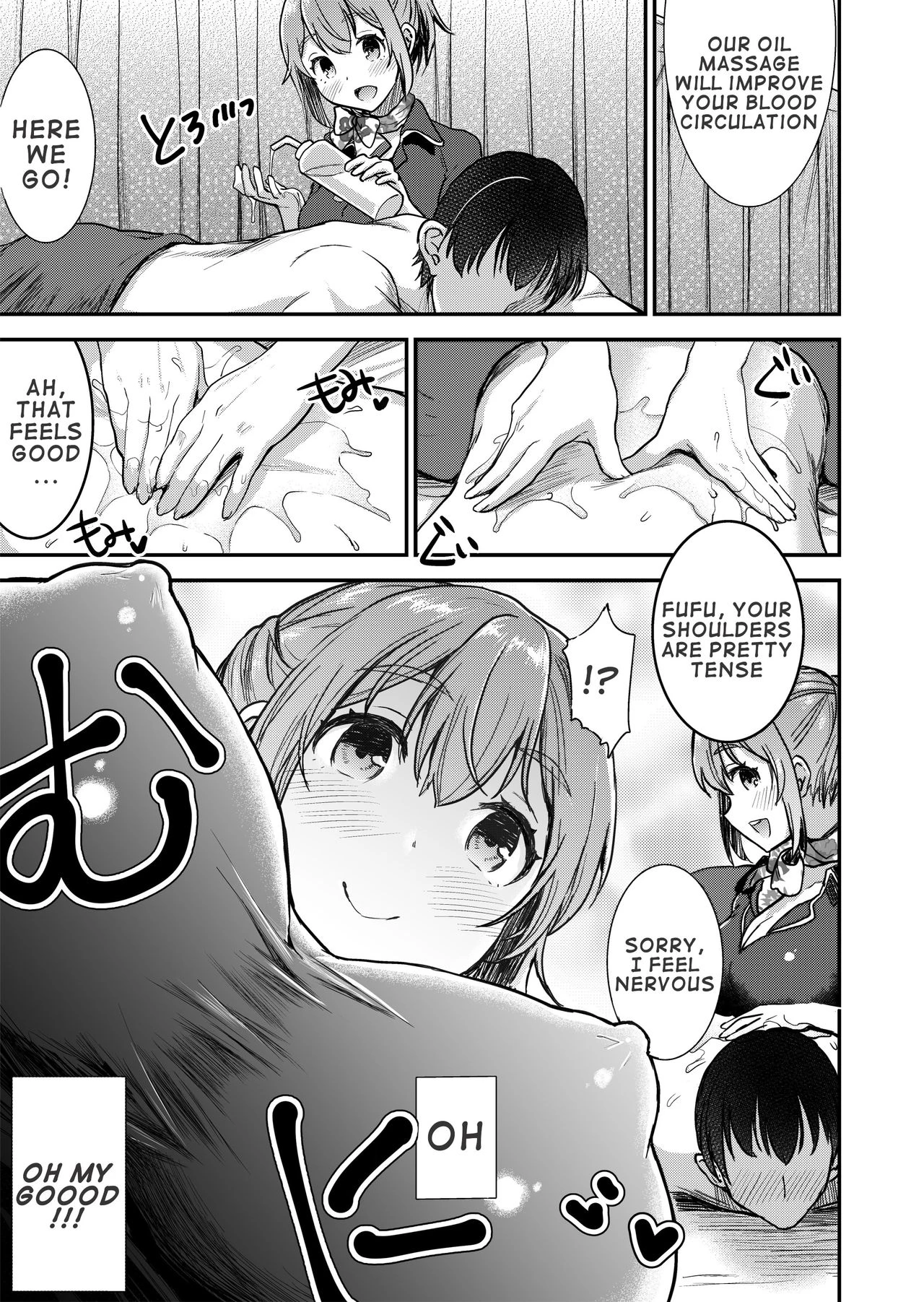 Close Contact with a 148cm, Big-Boobed & Bra-less Therapist | 148cm No Bra & Kyonyuu Therapist to Mitchaku H porn comic picture 4