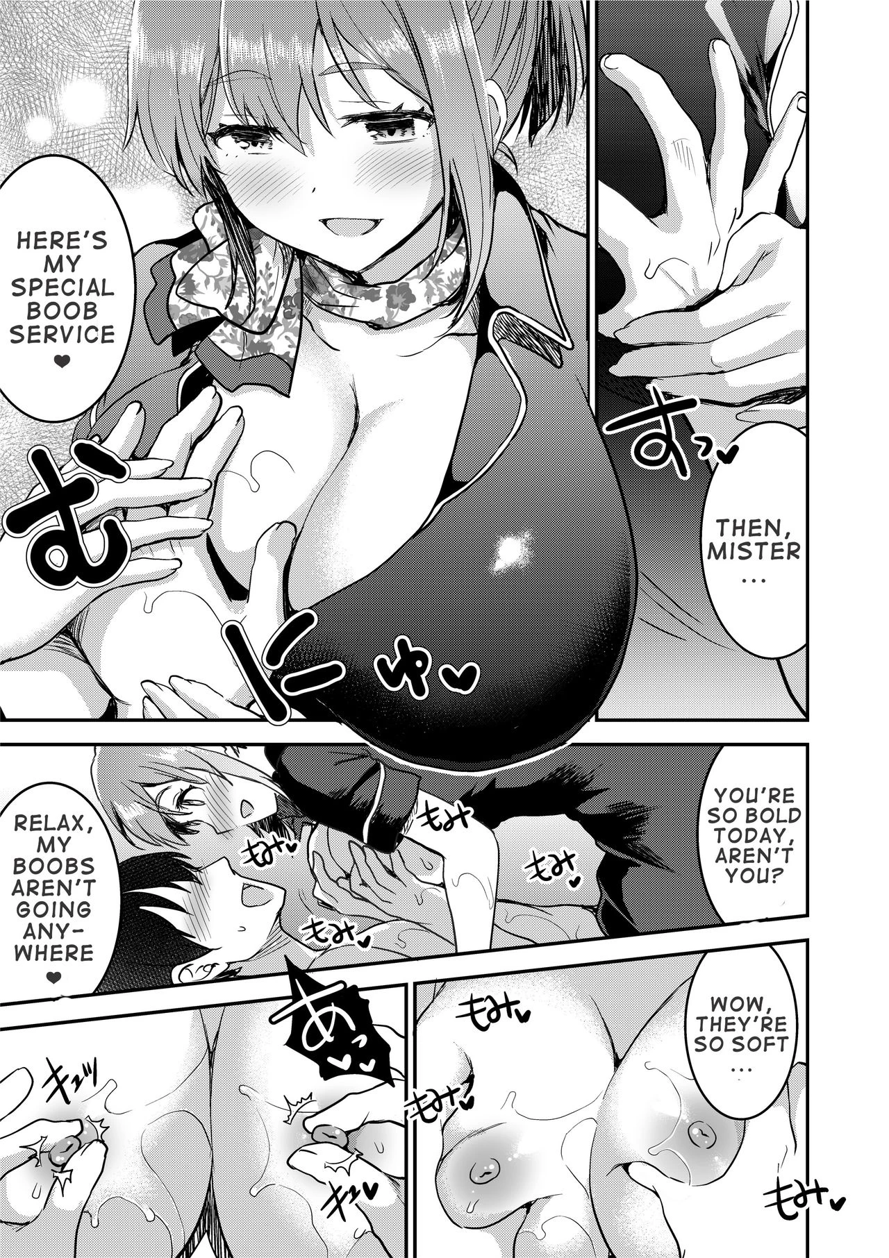 Close Contact with a 148cm, Big-Boobed & Bra-less Therapist | 148cm No Bra & Kyonyuu Therapist to Mitchaku H porn comic picture 8