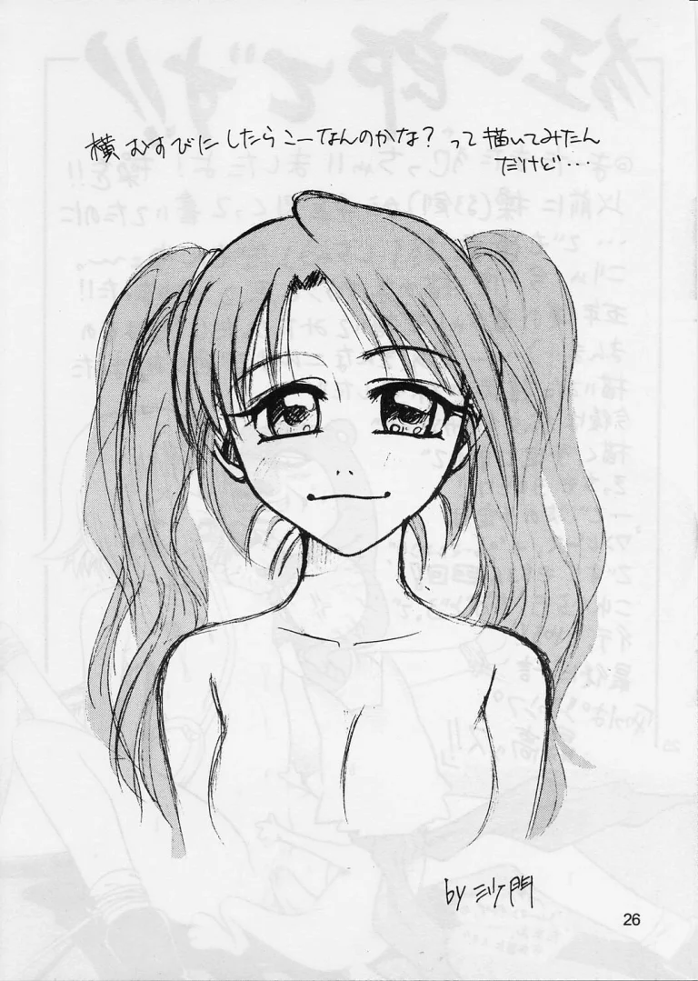 COME BACK MISAO porn comic picture 25