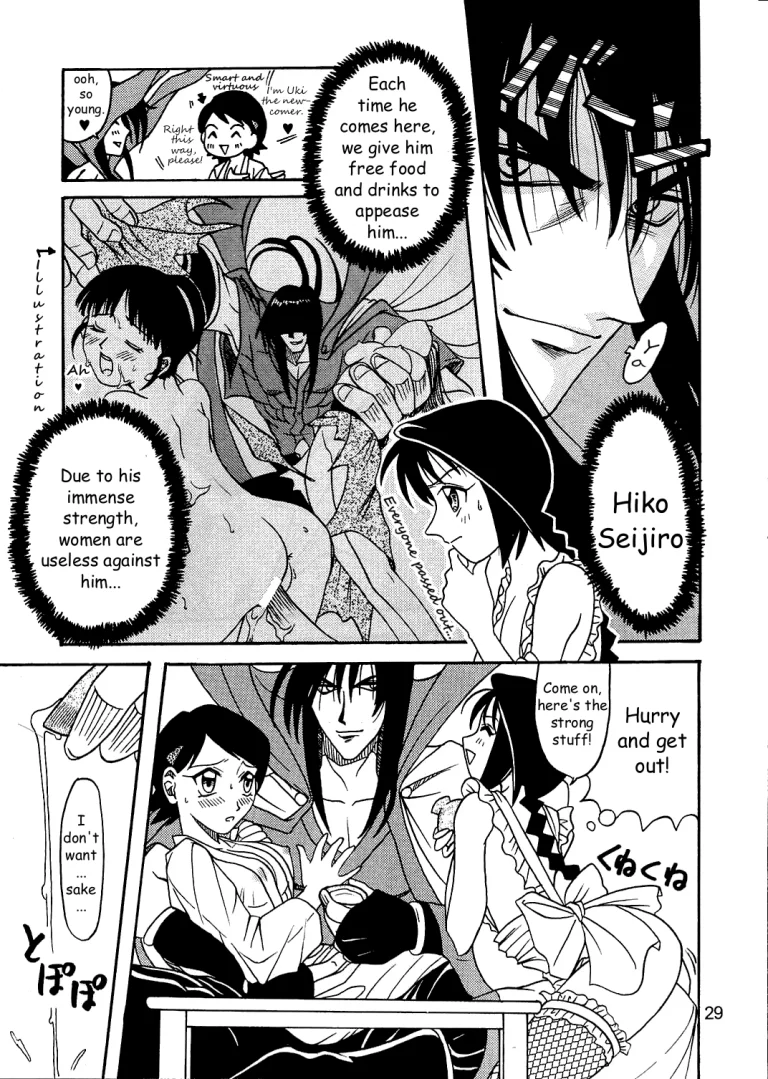 COME BACK MISAO porn comic picture 28