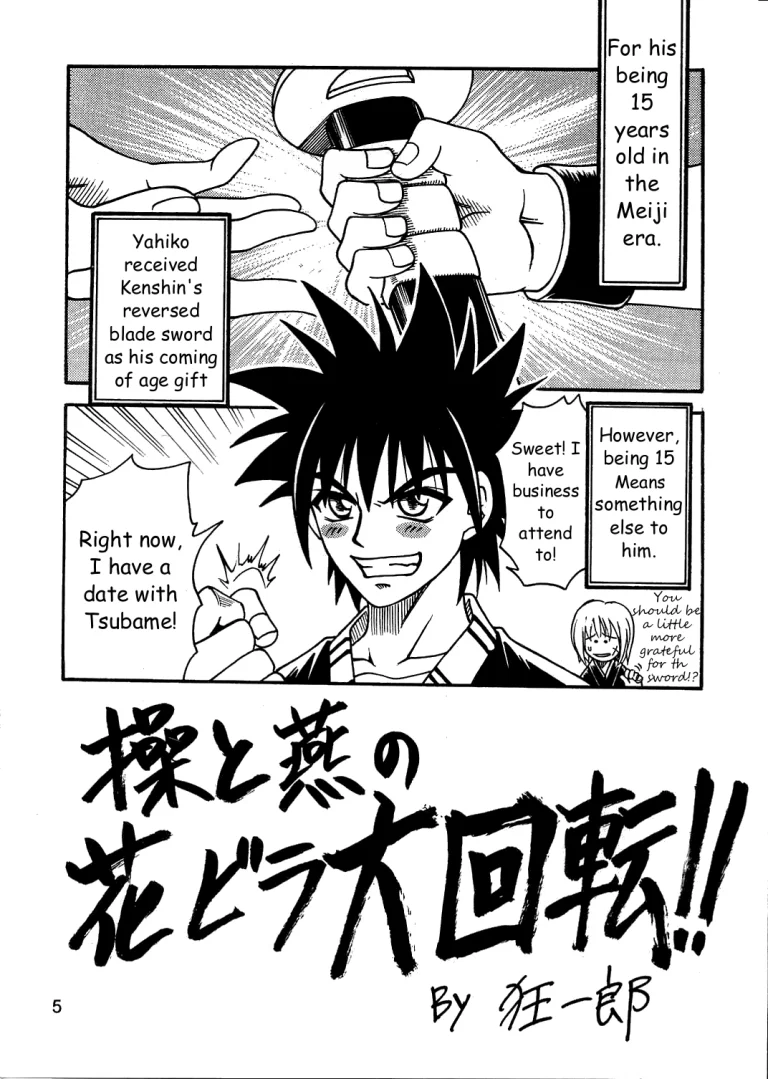 COME BACK MISAO porn comic picture 4