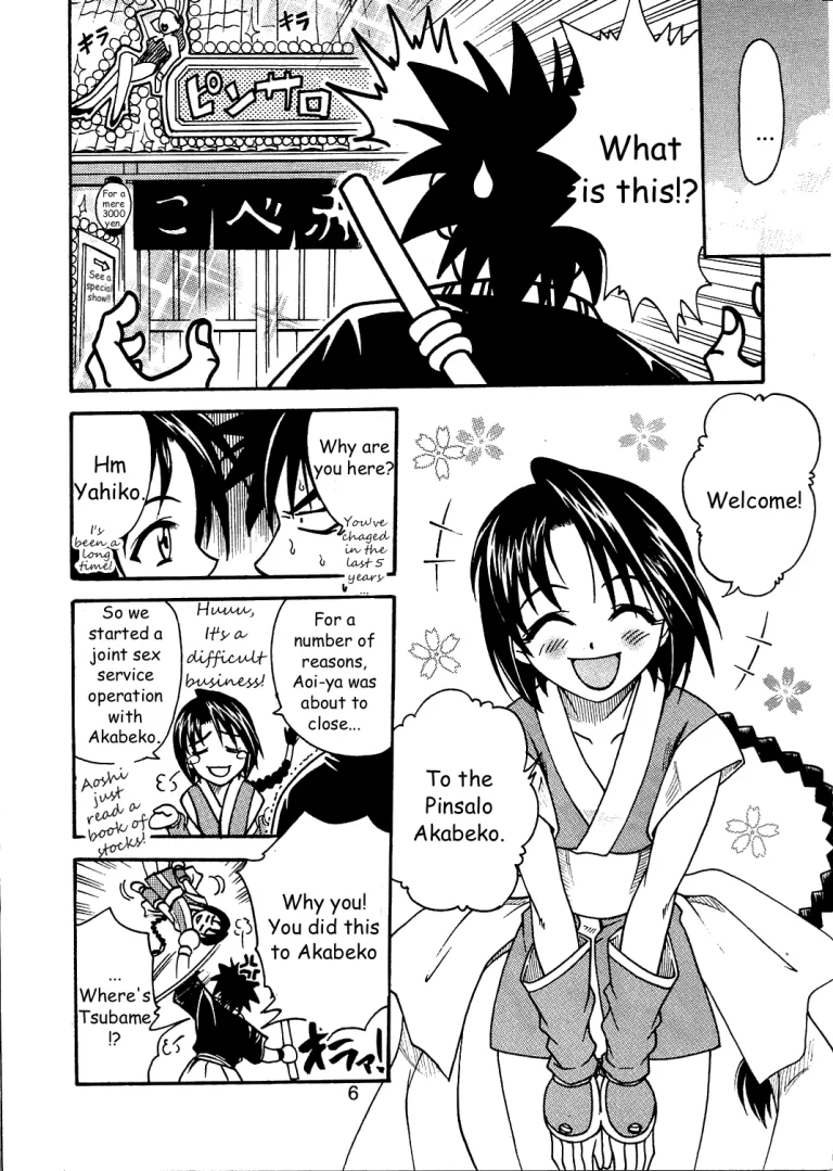 COME BACK MISAO porn comic picture 5