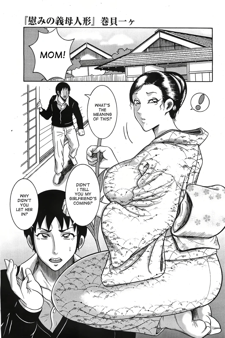 Comfort Stepmom 1 porn comic picture 1