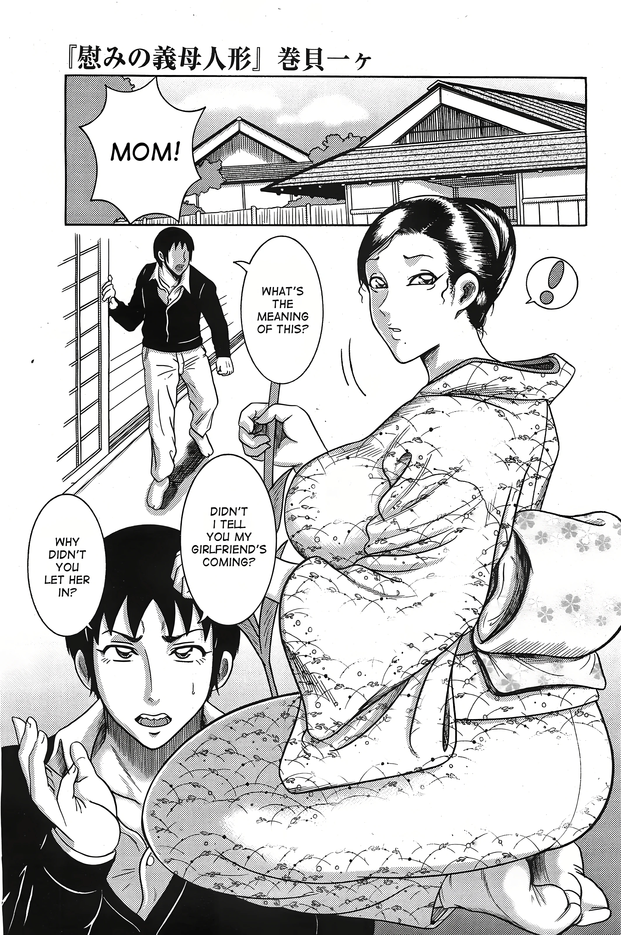 Comfort Stepmom 1 porn comic picture 1